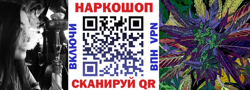 Как найти закладки Арзамас Каннабис  COCAIN  СОЛЬ  АМФ  Гашиш 
