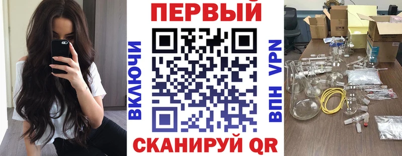 omg зеркало Арзамас АМФ Розовый цены наркотик