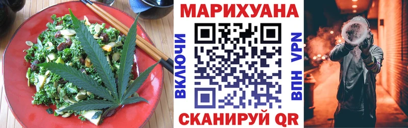 гидра вход  Арзамас  Печенье с ТГК конопля 