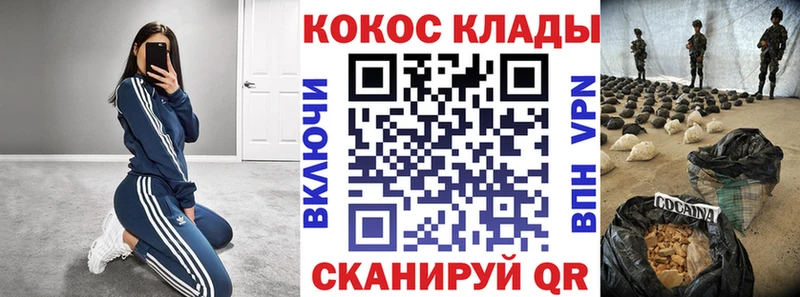 omg зеркало  Арзамас  Cocaine 98% 
