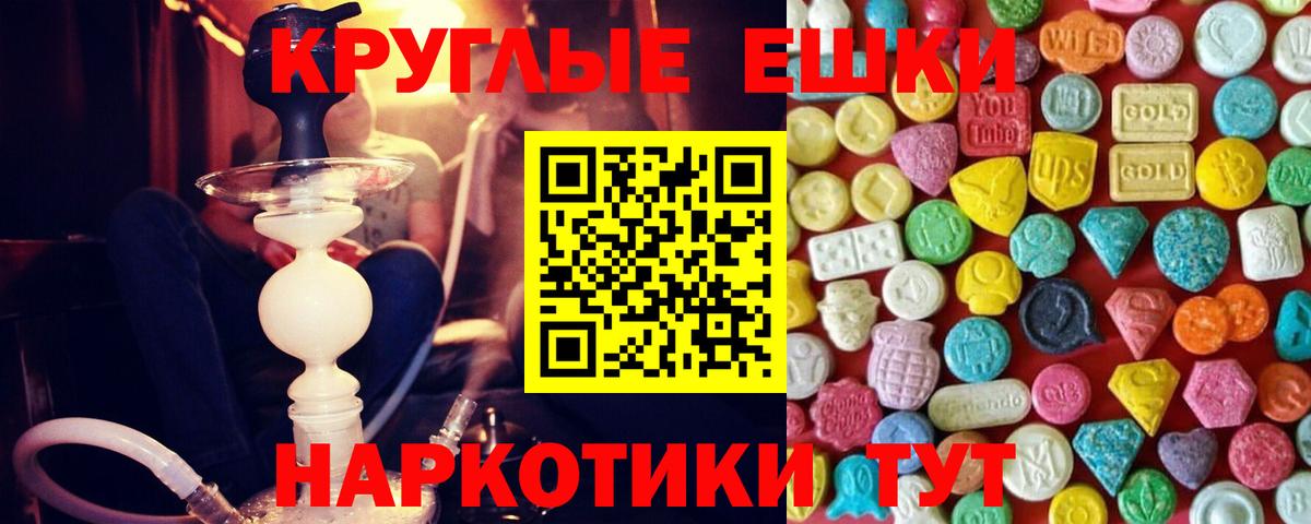 Ecstasy  Экстази DUBAI  Вход с VPN  Арзамас  ЭКСТАЗИ Cube 