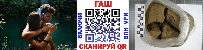 Гашиш ice o lator  Арзамас 