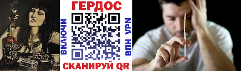 ГЕРОИН афганец  MEGA маркетплейс  Арзамас 