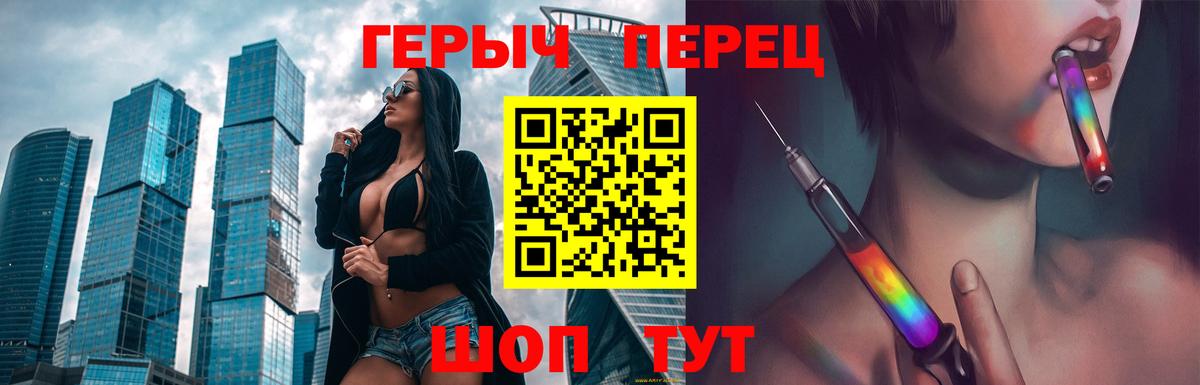Арзамас  Героин VHQ  Героин  Вход с VPN 