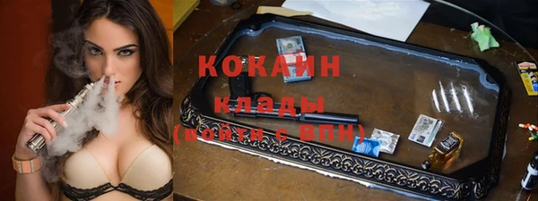 каннабис Абдулино