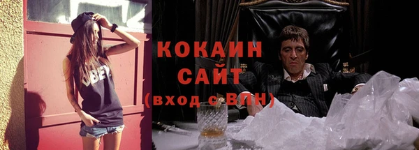 каннабис Абдулино