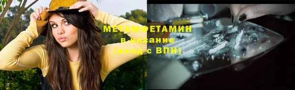амфетамин Абинск