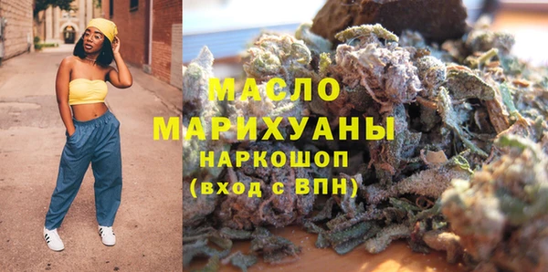 амфетамин Абинск