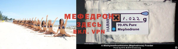амфетамин Абинск