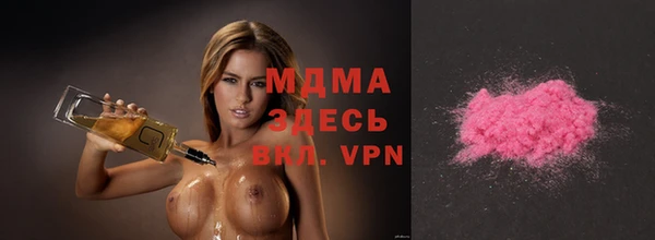 мдма Абаза