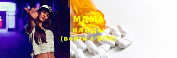 мдма Абаза