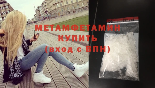 амфетамин Абинск