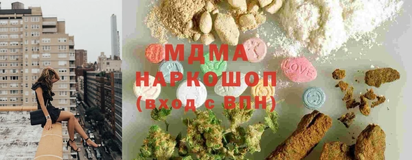 амфетамин Абинск