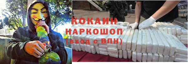 амфетамин Абинск