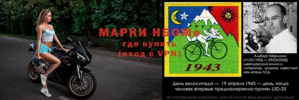 амфетамин Абинск