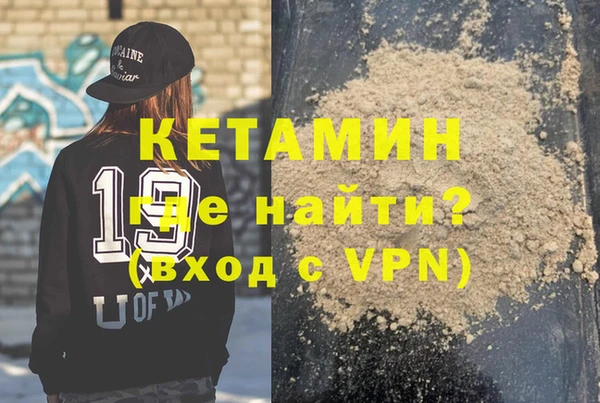 амфетамин Абинск