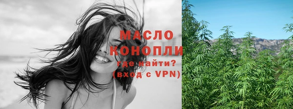 каннабис Абдулино