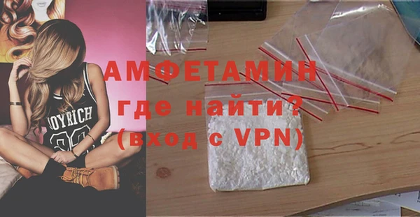 амфетамин Абинск