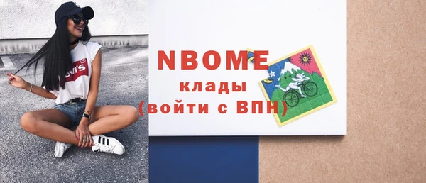 амфетамин Абинск