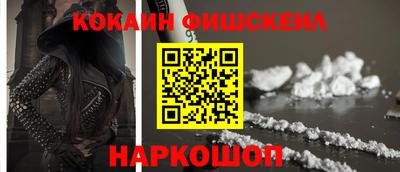 кокаин перу Комсомольск-на-Амуре