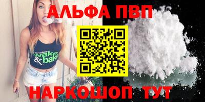 кокаин перу Комсомольск-на-Амуре