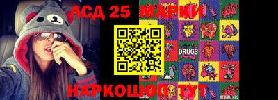 кокаин перу Комсомольск-на-Амуре