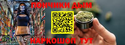 COCAINE Конаково