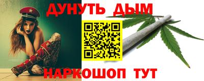 мдма Можайск