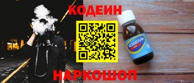 синтетический гашиш Можга