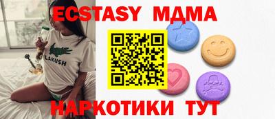 COCAINE Конаково