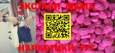 COCAINE Конаково