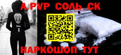 COCAINE Конаково