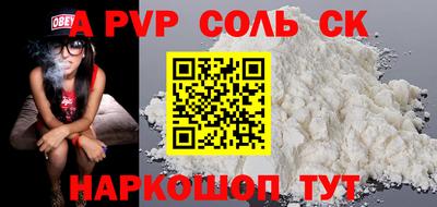 твердый Коммунар