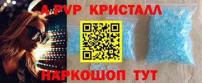 твердый Коммунар