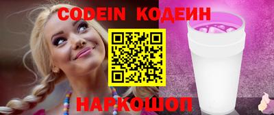 COCAINE Конаково