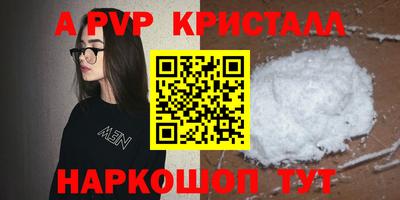 твердый Коммунар
