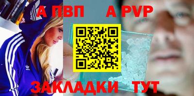 кокаин перу Комсомольск-на-Амуре