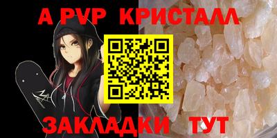 твердый Коммунар