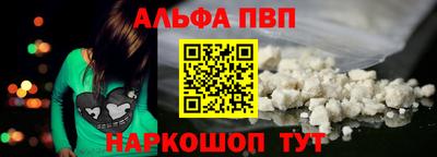 кокаин перу Комсомольск-на-Амуре
