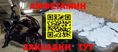 COCAINE Конаково