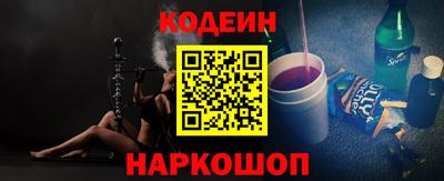 кокаин перу Комсомольск-на-Амуре