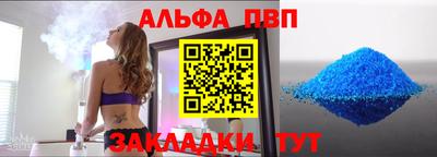 кокаин перу Комсомольск-на-Амуре
