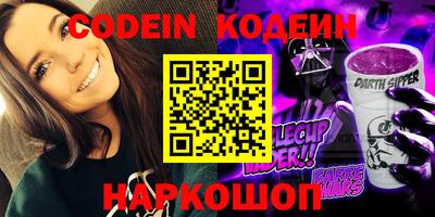 кокаин перу Комсомольск-на-Амуре