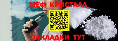 COCAINE Конаково