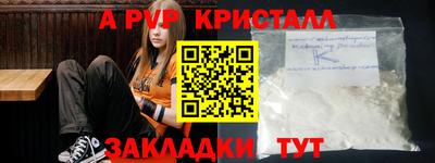 кокаин перу Комсомольск-на-Амуре