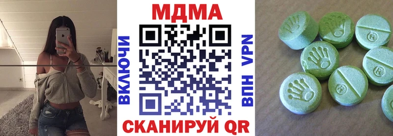 МДМА crystal  Арзамас 