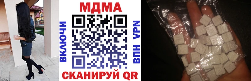 MDMA кристаллы Арзамас