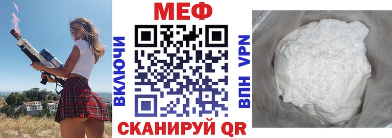 mega зеркало Арзамас Мефедрон кристаллы
