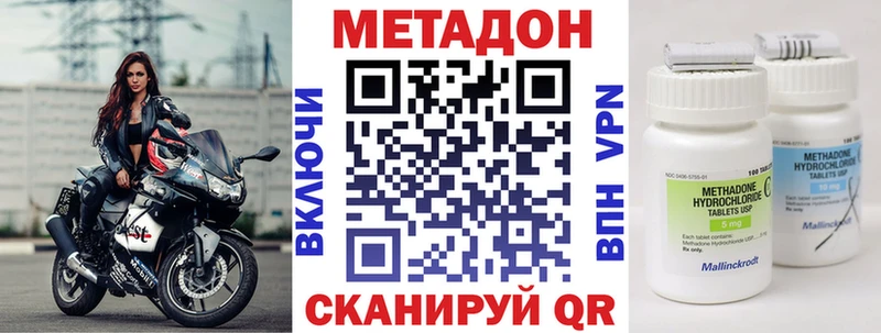 где можно купить наркотик  Арзамас  KRAKEN   Метадон VHQ 