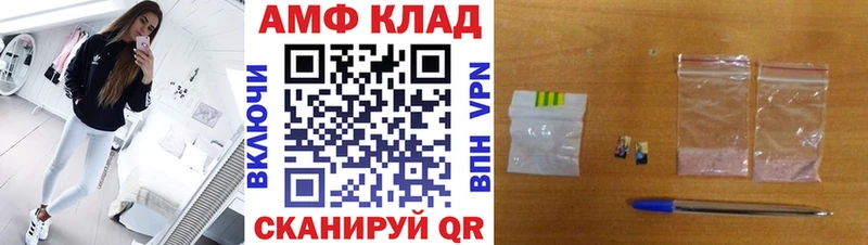 где найти   Арзамас  Метамфетамин винт 